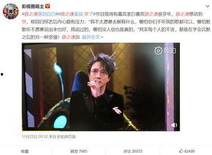 娱乐圈吃瓜最多的一天